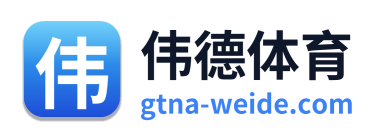 伟德体育 Logo